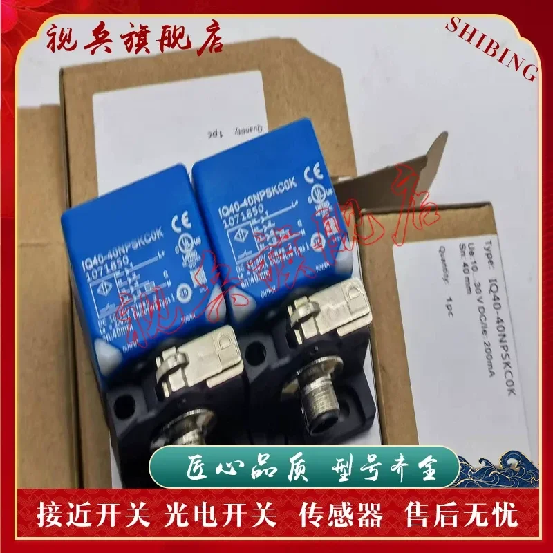 New Proximity Switch Sensor for IQ40-40NPOKC0K IQ40-40NNOKC0K in Stock