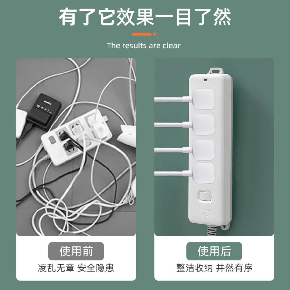 Plug and socket holder, power cord end sorting bracket, traceless wall mounted plug hook, miscellaneous storage rack XXL