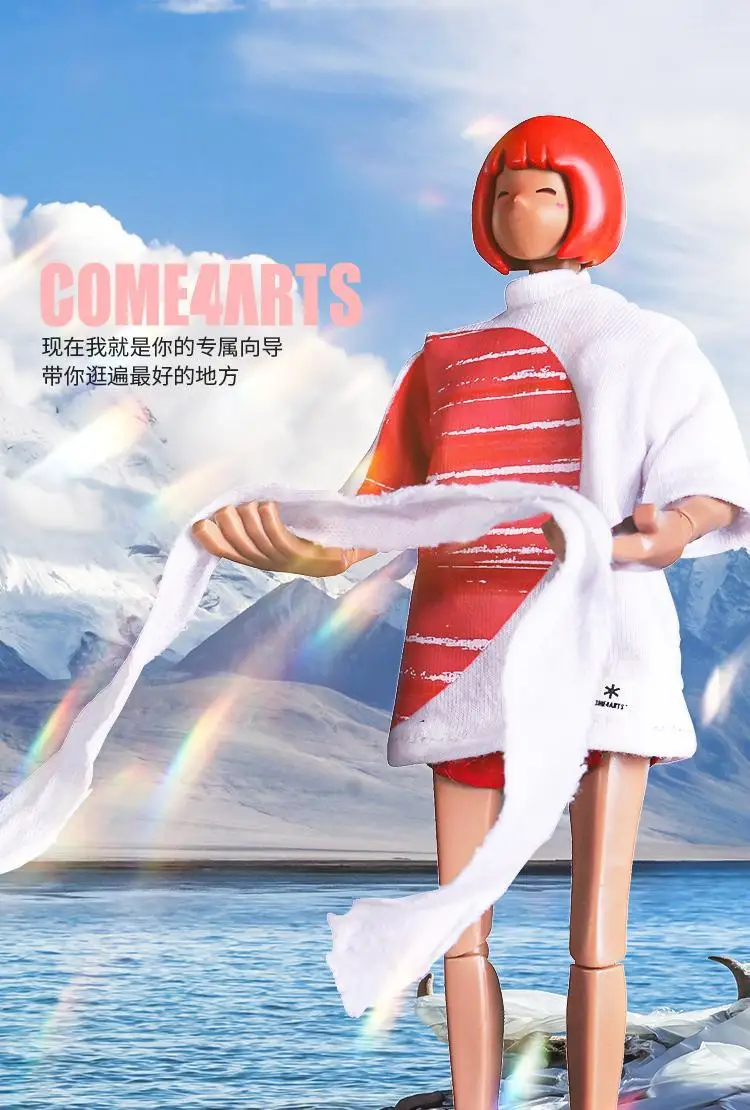 【Spot Supply】 COME4RTS Authentieke trendy speelgoedpop Mobiele aankleed Handheld speelgoedmodel Beweegbaar model Liefhebbersstijl Meisjescadeau