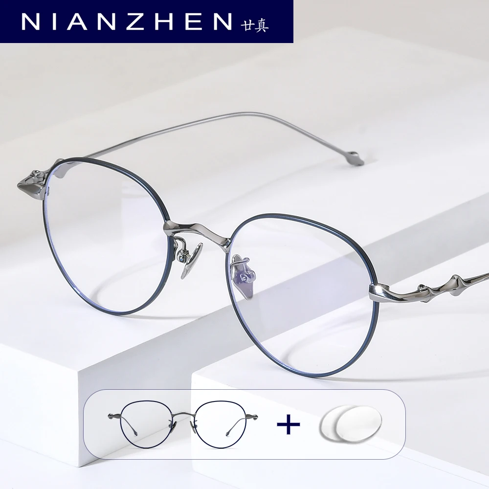 NIANZHEN Progressive Prescription Eyeglasses Women Photochromic Myopia Optical Lens Eyewear Men Round Glasses Alloy Frame 701