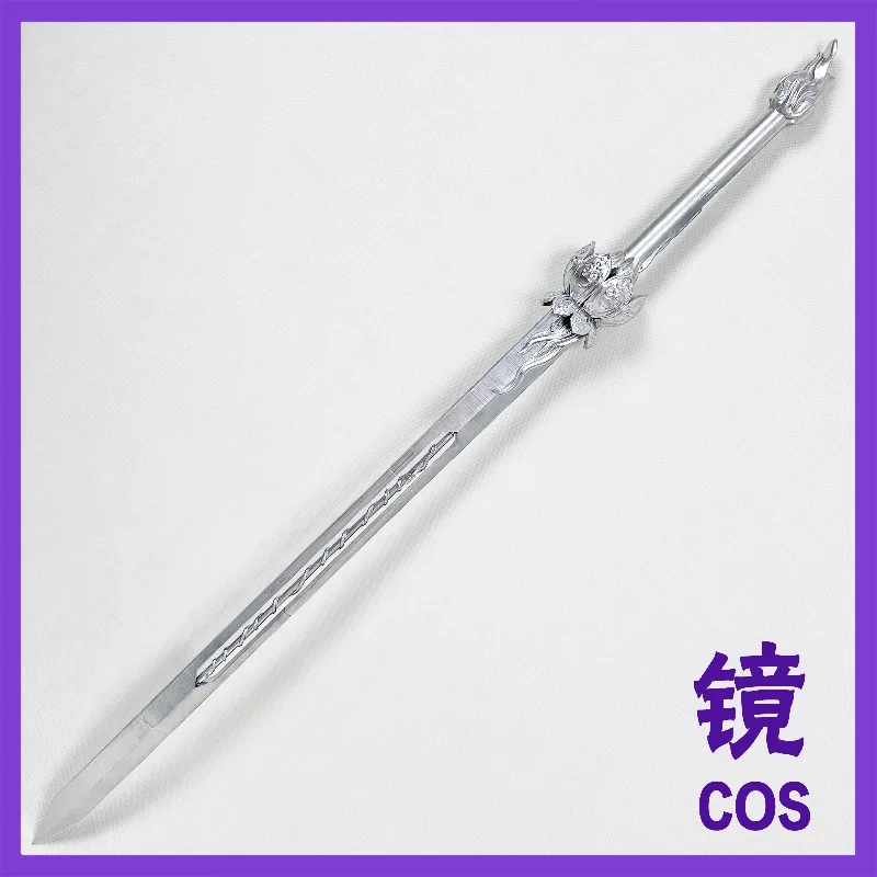 Zhou Ping Sword I Learned To Slay Gods in A Mental Hospital Cosplay Props Halloween Christmas Fancy Party Accessories