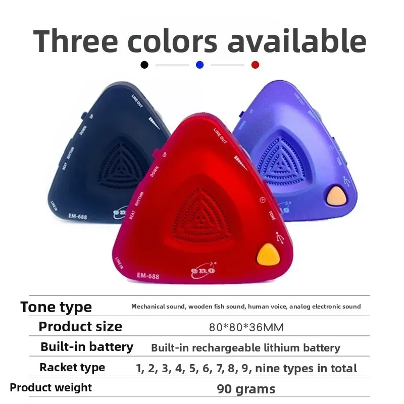 Ino piano metronome, guitar, guzheng violin instrument universal, electronic rhythm device