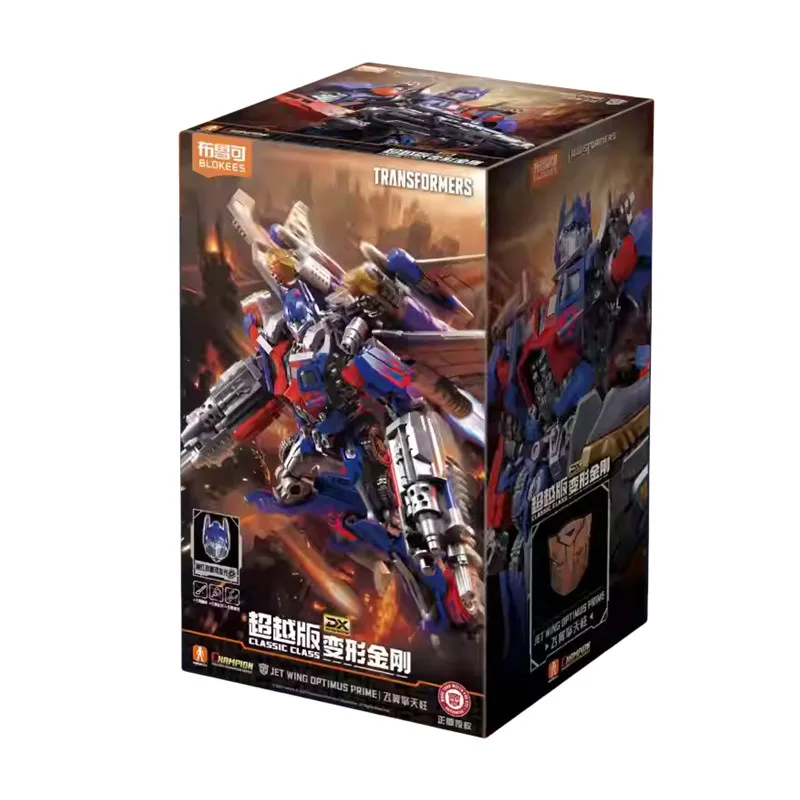 BLOKEES Original Transformation Megatronus Prime Wing Optimus Prime ONE Sentinel Prime G1 Megatron One Action Figur Spielzeug Geschenk – Detail 8