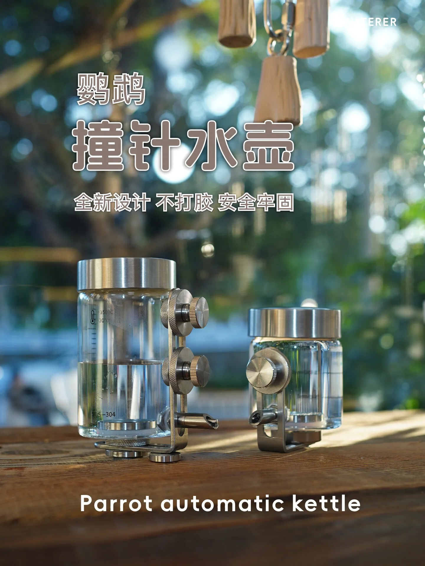 Parrot automatic firing pin water dispenser extended suction nozzle Xuanfeng tiger skin peony starling magnetic kettle bird