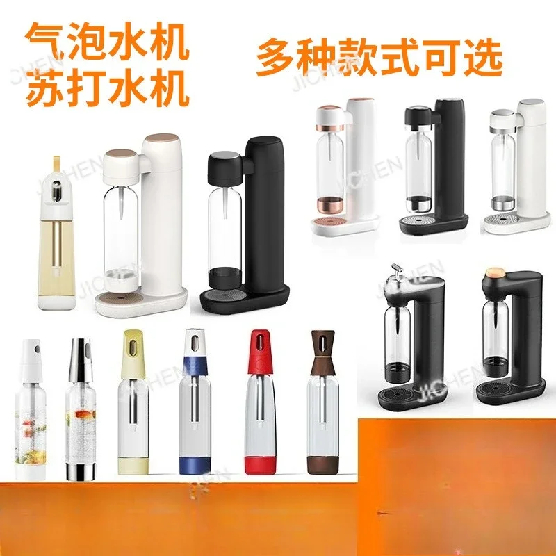 Máquina de agua acolchada JCS, agua Gaseosa, bebida carbonatada, máquina de burbujas para inflar, máquina de burbujas de viaje