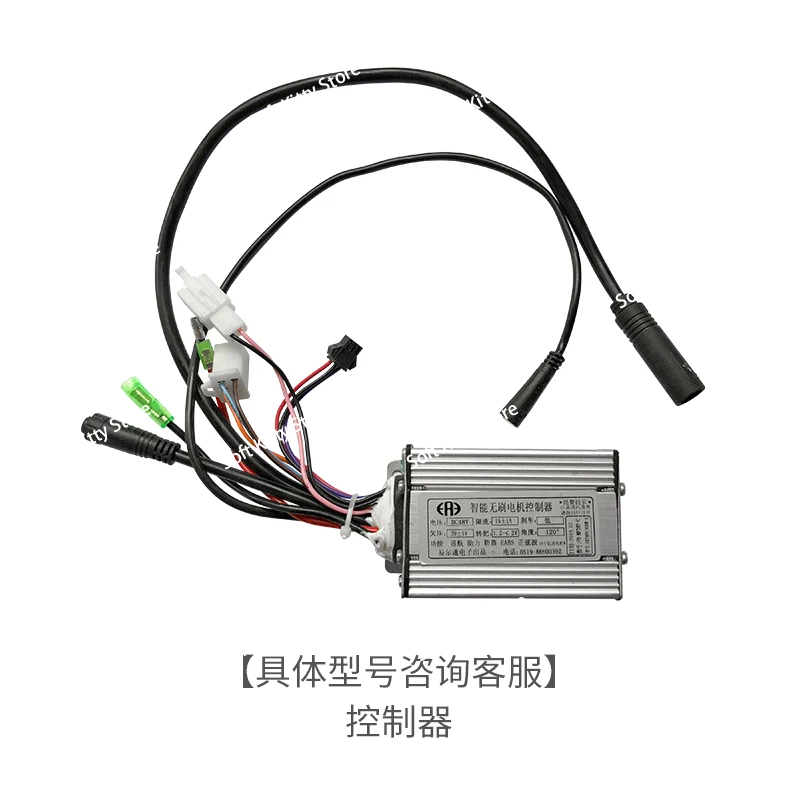 

Интегрированный линейный контроллер электромобиля, рама Neo для контроллера hummingbird, 48 В, оригинальные аксессуары