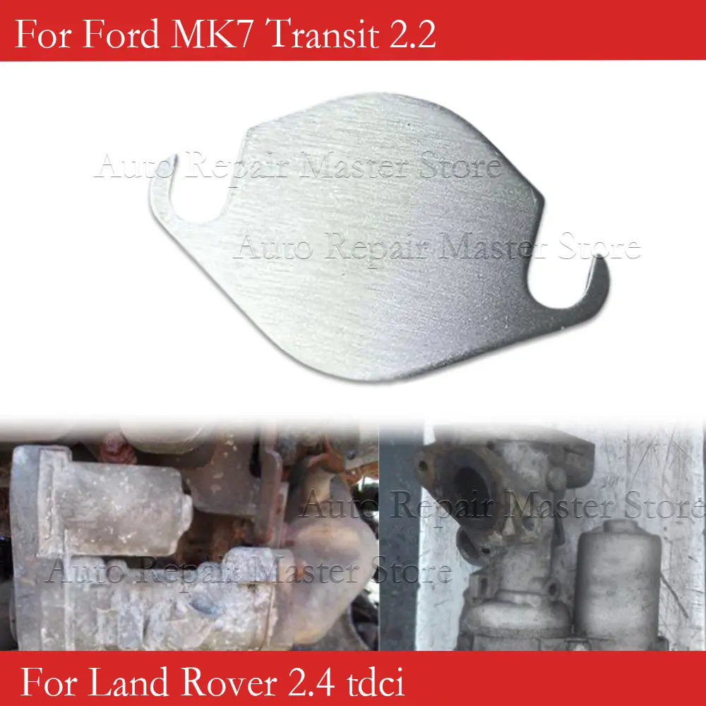 Valve Blank Plate For Ford MK7 Transit 2.2 / 2.4 tdci for Land Rover 2007 ON