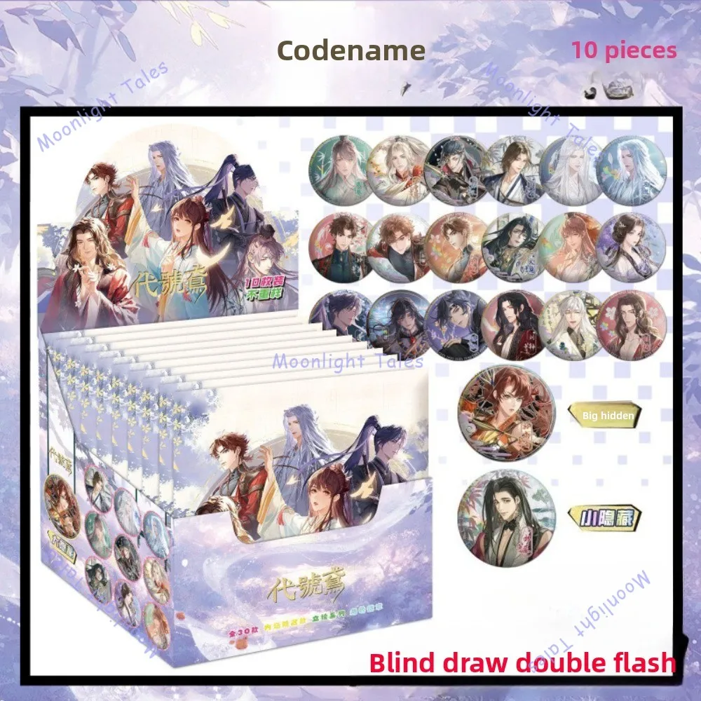 75 мм 10 шт. Tian Guan Ci Fu Mo Dao Zu Shi Blind Draw Значки Временный агент Путешественник Значки Аксессуары для фанатов аниме Праздничный подарок