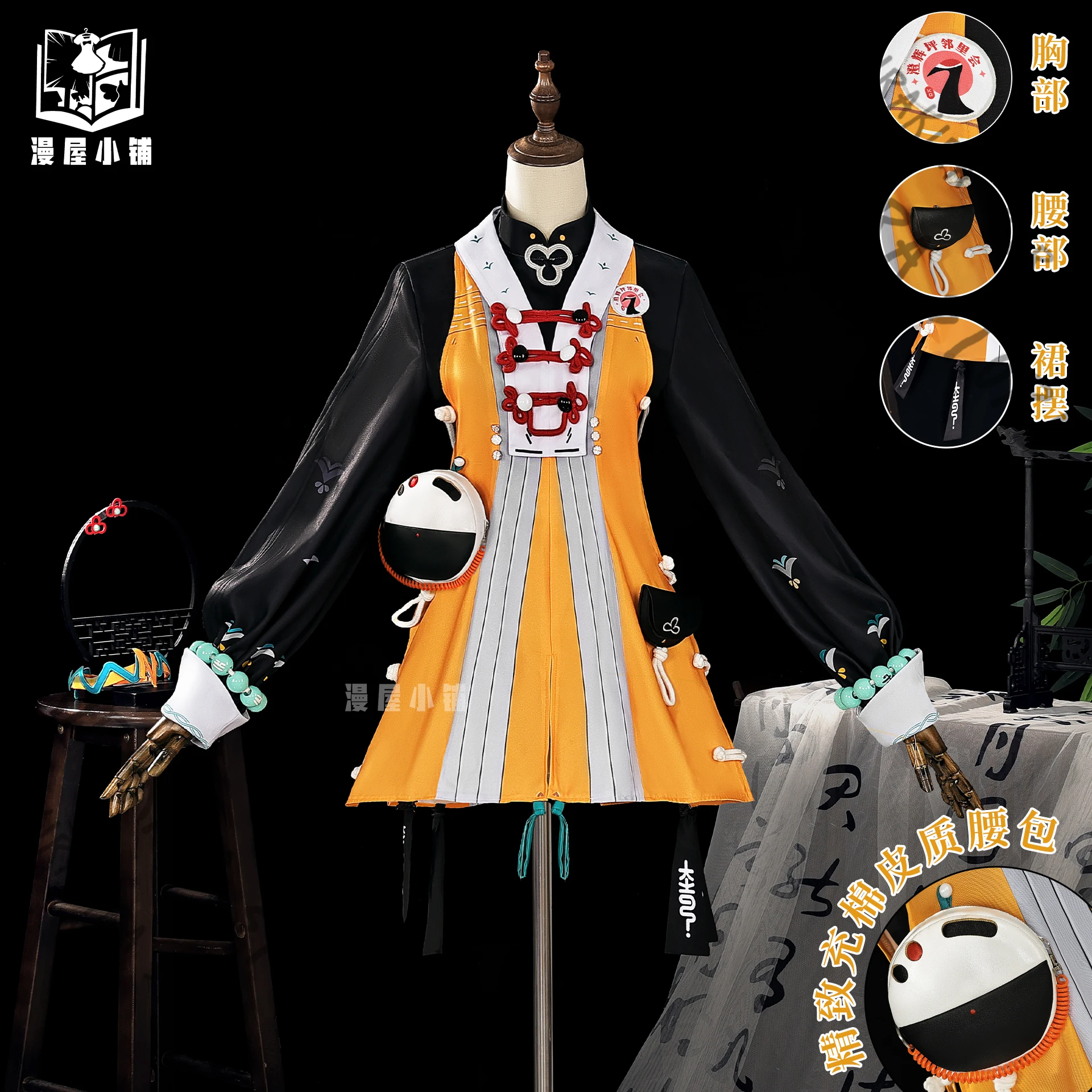 

Belle Cosplay Comic-con Fitting Prop Anime Clothing Customs Clothes Zenless Zone Zero Hallowmas High Quality Accessories