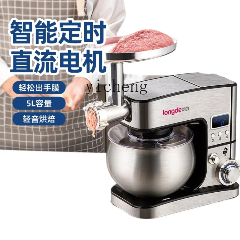 

ZK Multi-Function Household Stand Mixer Small Dough Mixer Timer Flour-Mixing Machine