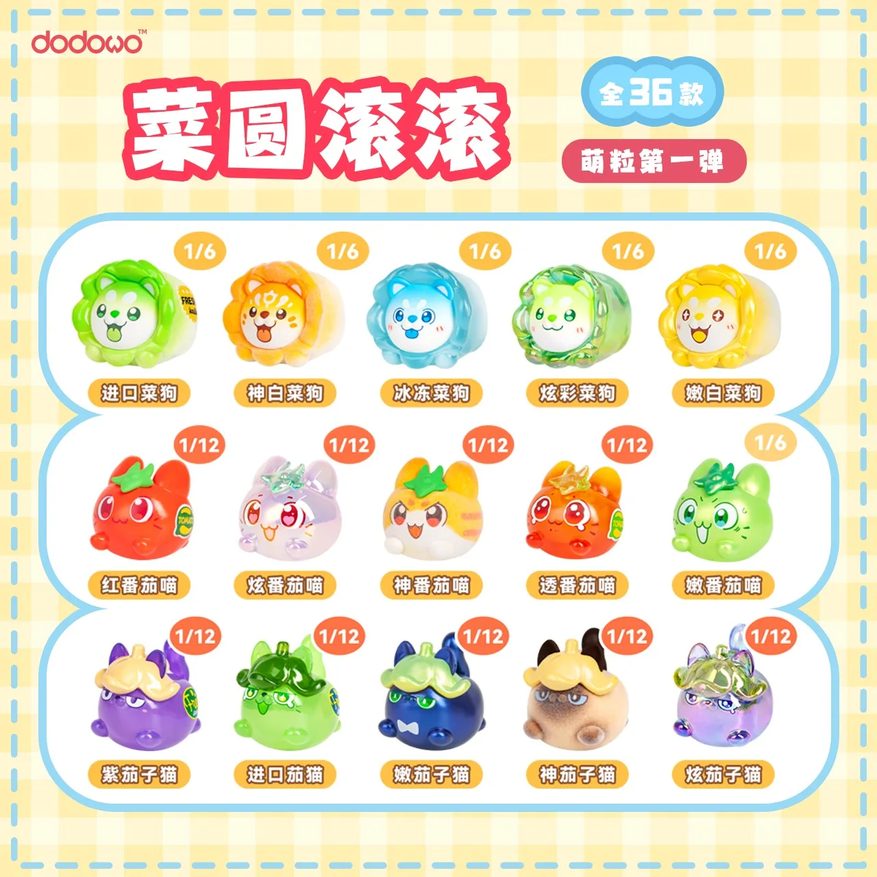 الخضار الجنية الفاصوليا الصغيرة صندوق أعمى صندوق غامض لطيف الحبوب التماثيل مكتب ديكور تحصيل حلية اللعب هدية #3