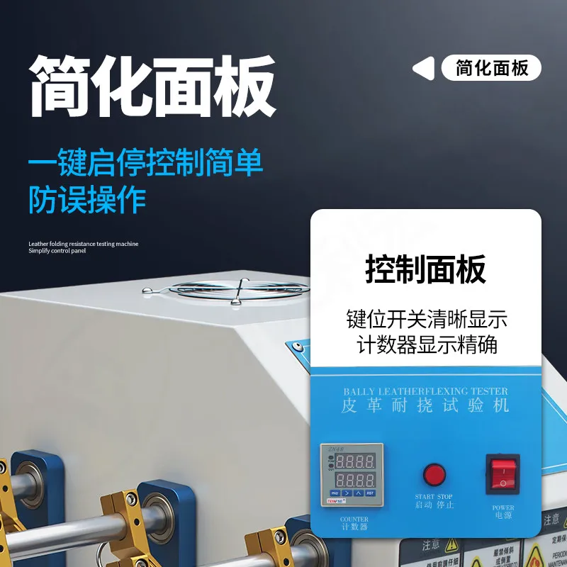 6-Station Leather Flexural Testing Machine + 12-Station Folding Tester - Fabric Torture Test Equipment for Leather Materials