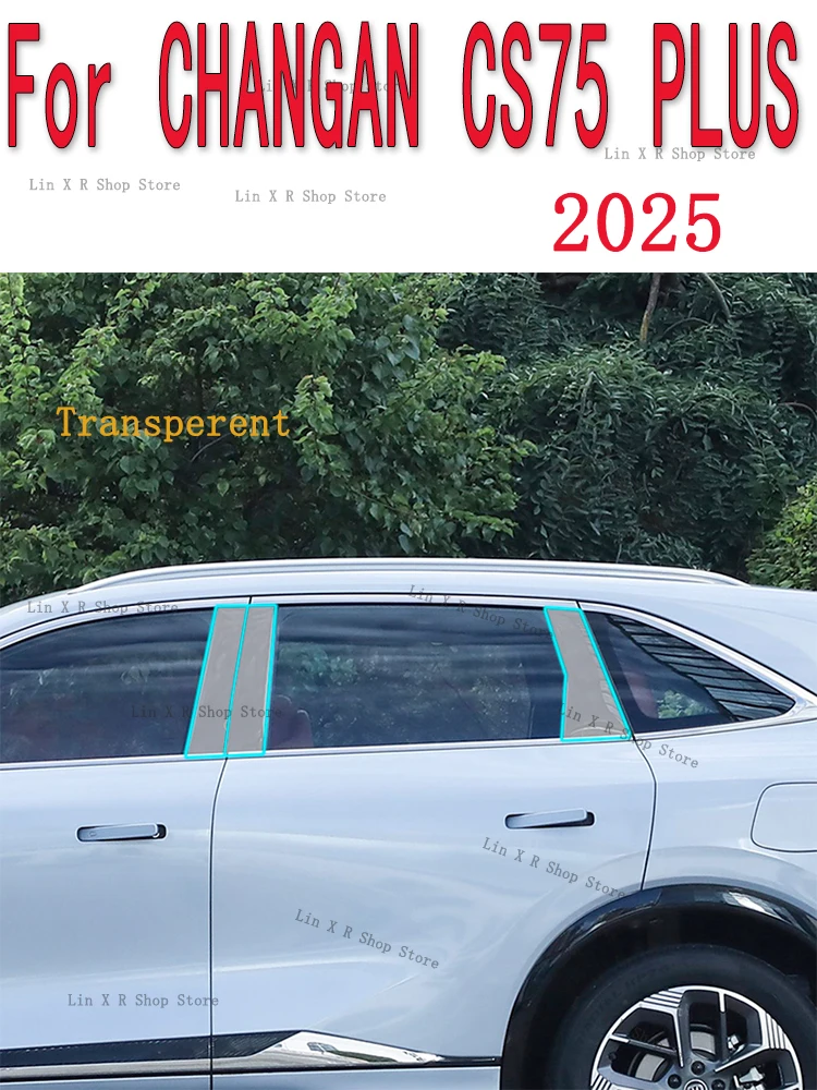 

Для CHANGAN CS75 PLUS 2025 B/C-стол, прозрачная защитная пленка из ТПУ, ремонтная пленка против царапин, аксессуары для ремонта