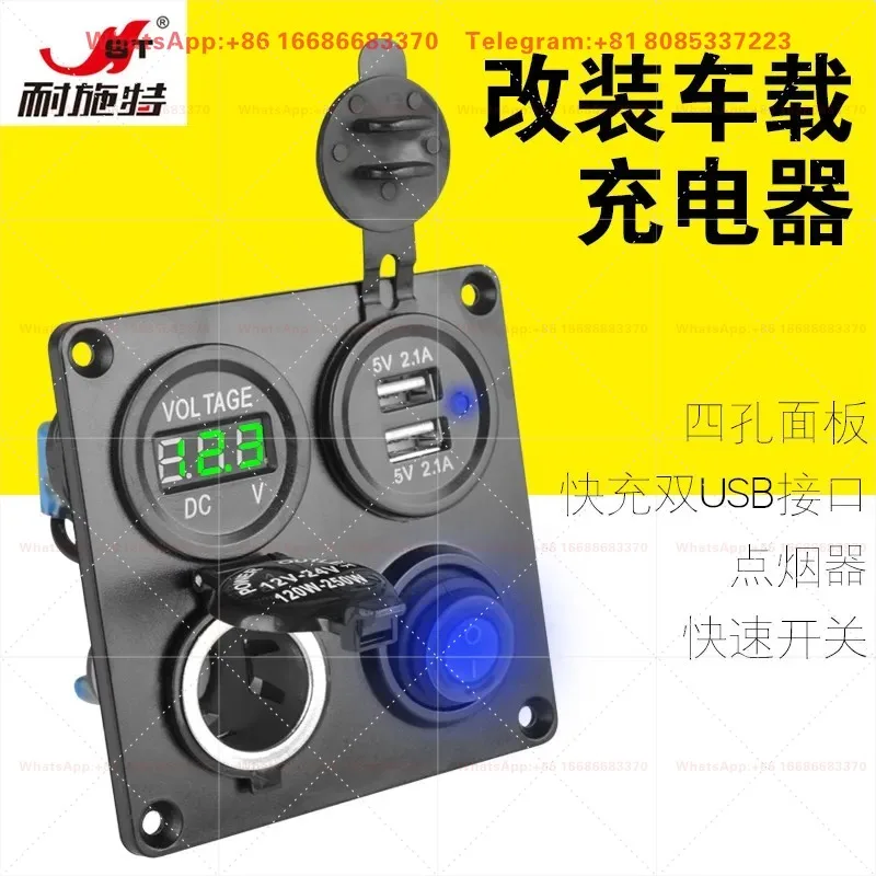 12V-24V Universal Car Modification Phone Fast Charger Cigarette Lighter Dual USB Port Intelligent