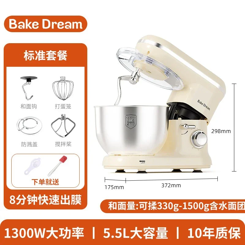 Chef Machine Household Kneading Machine Fermentation and Stirring Machine Table Type Multifunctional Automatic Dough Mixer