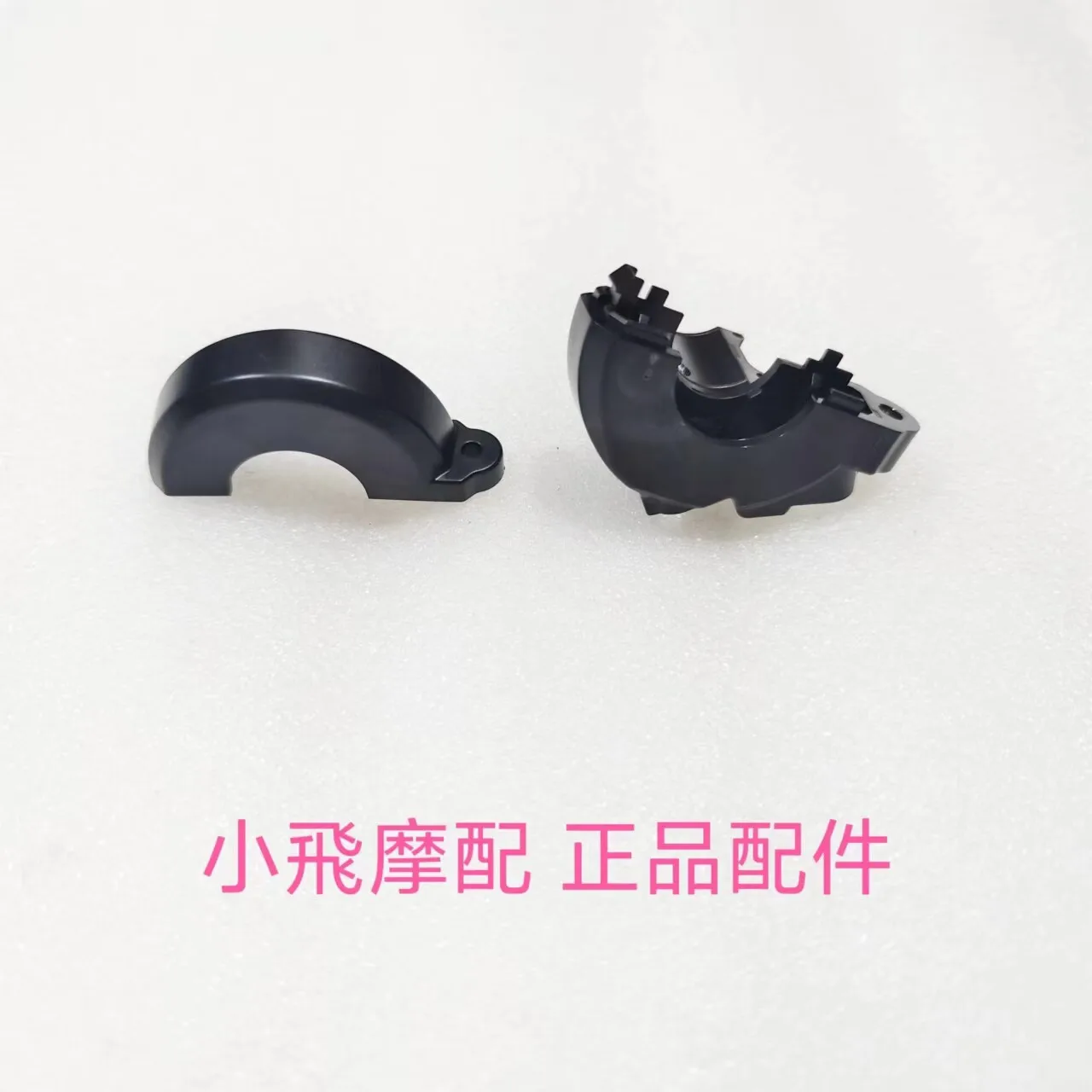 For Qjmotor Srk 550 Rs Accessories Qj Motor Srk 550 Rs Throttle Cable Mounting Base Throttle Cable Holder