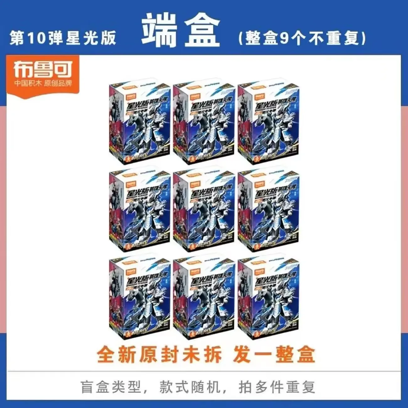 In Stock Hero Spire Warrior Version 10 Chinese Loong Zhao Yun Tang Sanzang Dian Wei Assembled Movable Model Toys Gifts - view 5