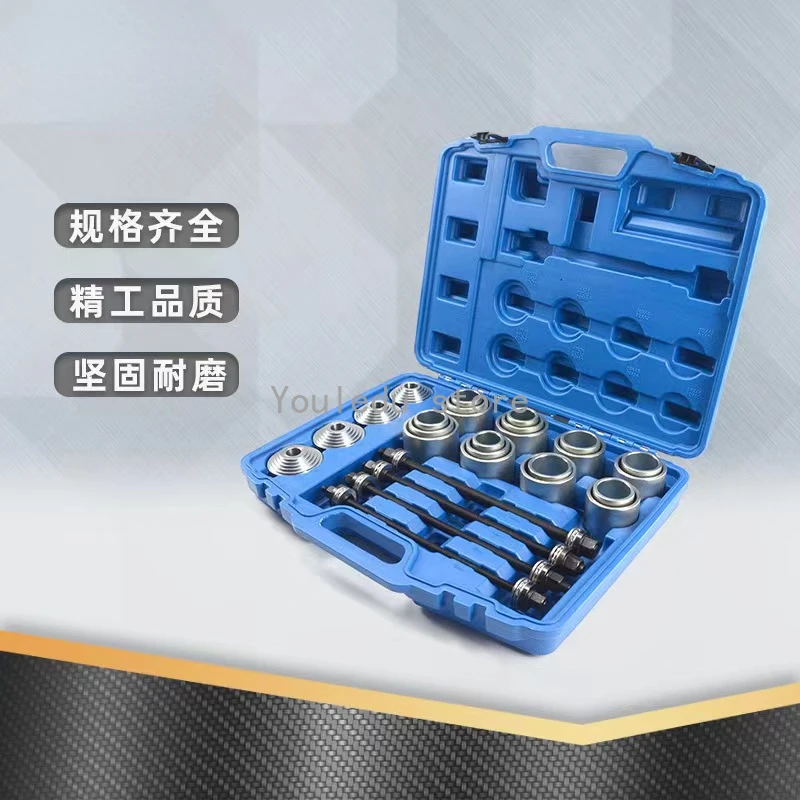 28Pcs /set Automotive Universal Rubber Sleeve Replacement Tool Rear Axle Lower Arm Bushing Disassembly Tool