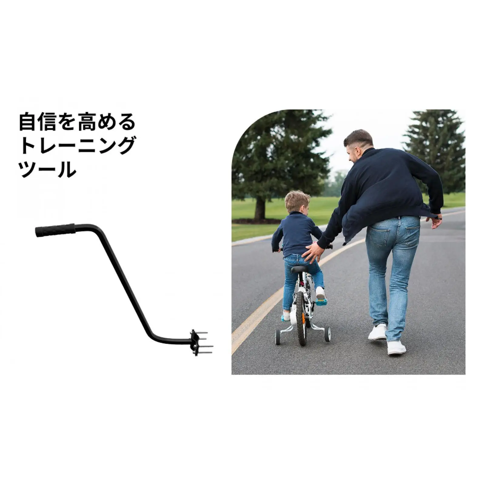 

Kids Training Handlebar for Bicycle Metal Parent Rod Grab Aid Rear Attachment Multifunctional Cycling Equipment for Teaching
