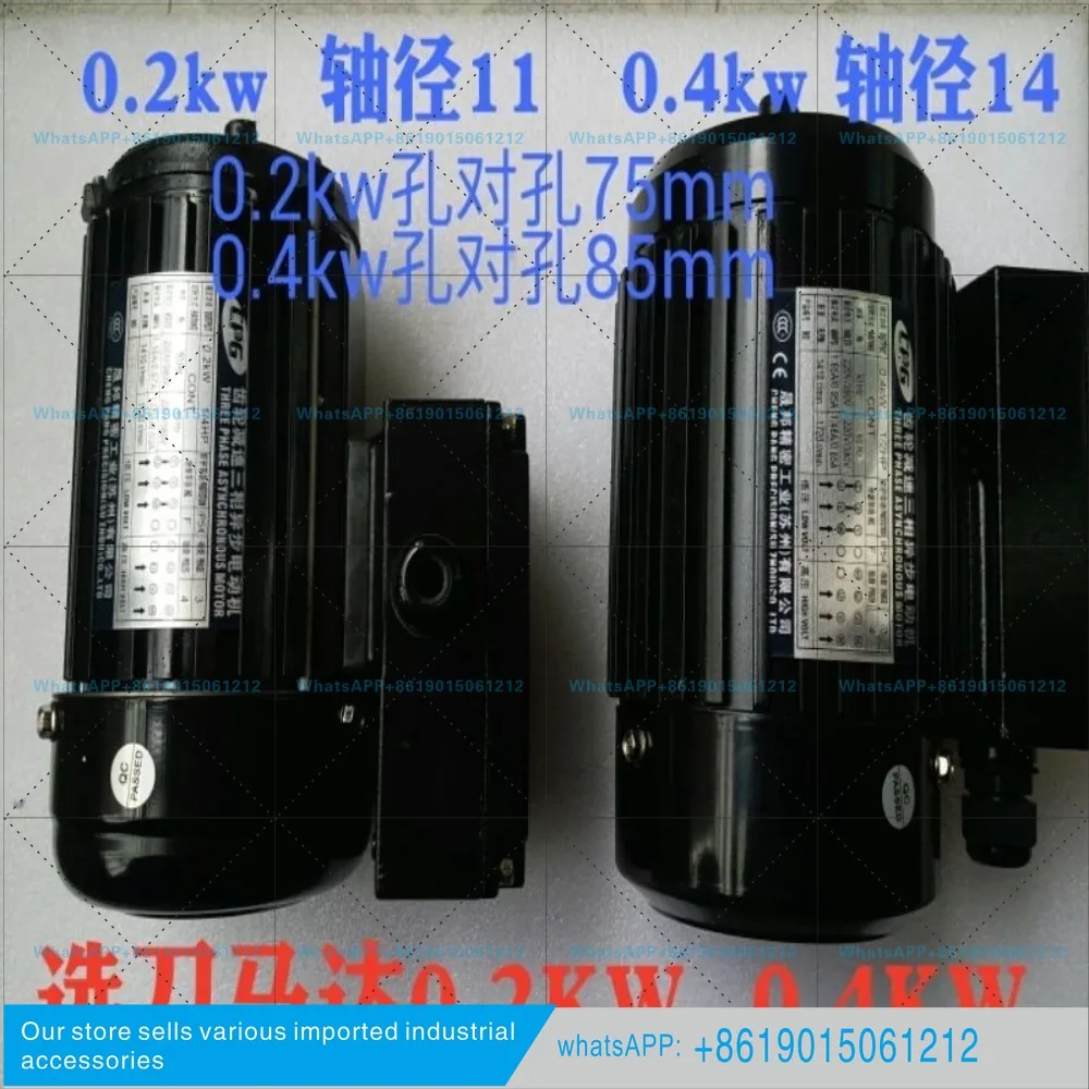 CPG Daide large knife magazine motor 0.2KW 0.4KW cutter head knife selection motor, 1/4HP 1/2HP