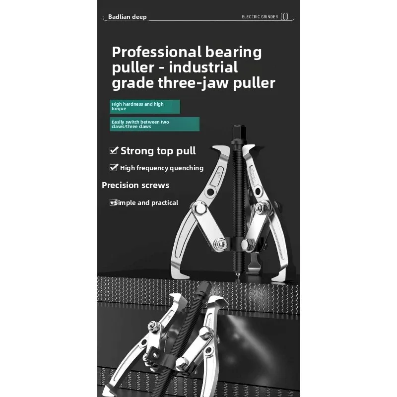 Three-jaw Puller Bearing Inner Hole Disassembly Tool Multifunctional Puller Puller Disassembly and Removal of Artifact