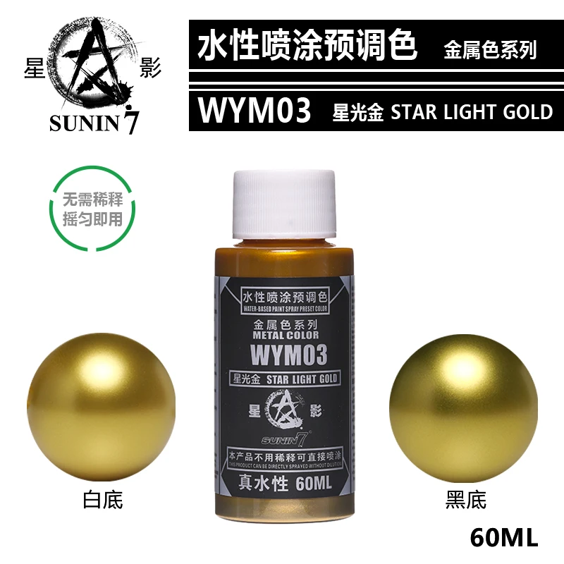 Metallic Paint Color Water-Based Spray Coating Pre Mixed Model Coloring COLOR Handmade Clay Airbrush DIY 60ML