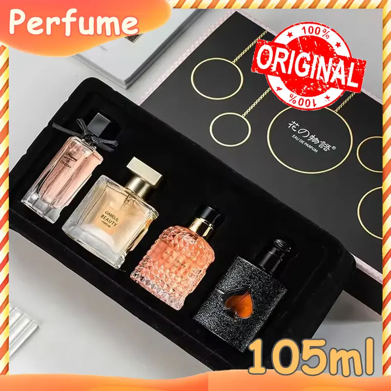 عطر نسائي أصلي 105 مللي صندوق هدايا 105 مللي طقم مكون من أربع قطع عطر طازج يدوم طويلاً أو دو برفوم نباتي برائحة زهور طازجة