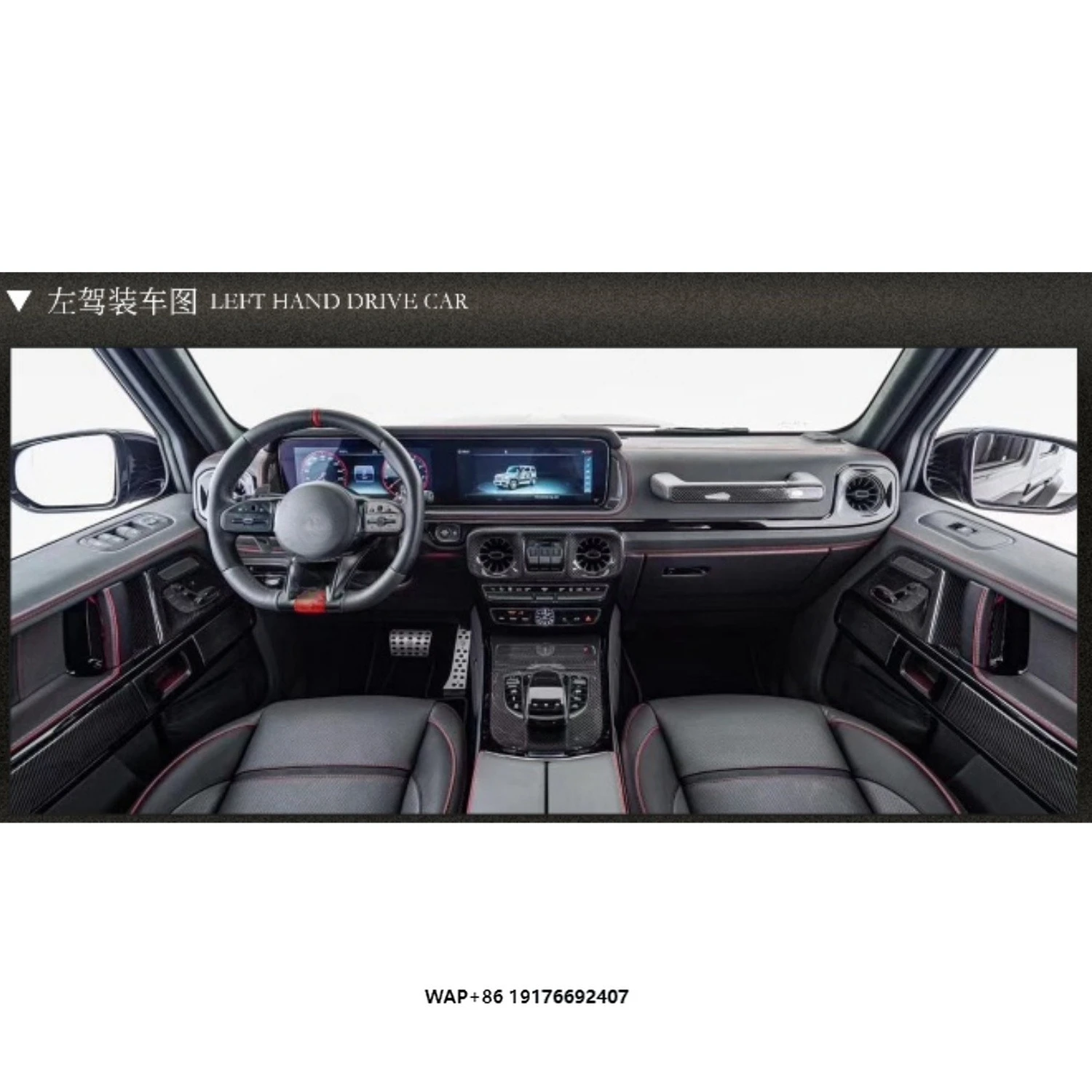 Hot Selling Car Interior Suitable for G-Class W463A W464 Left-hand Drive Dry Carbon Interior 4-piece Set