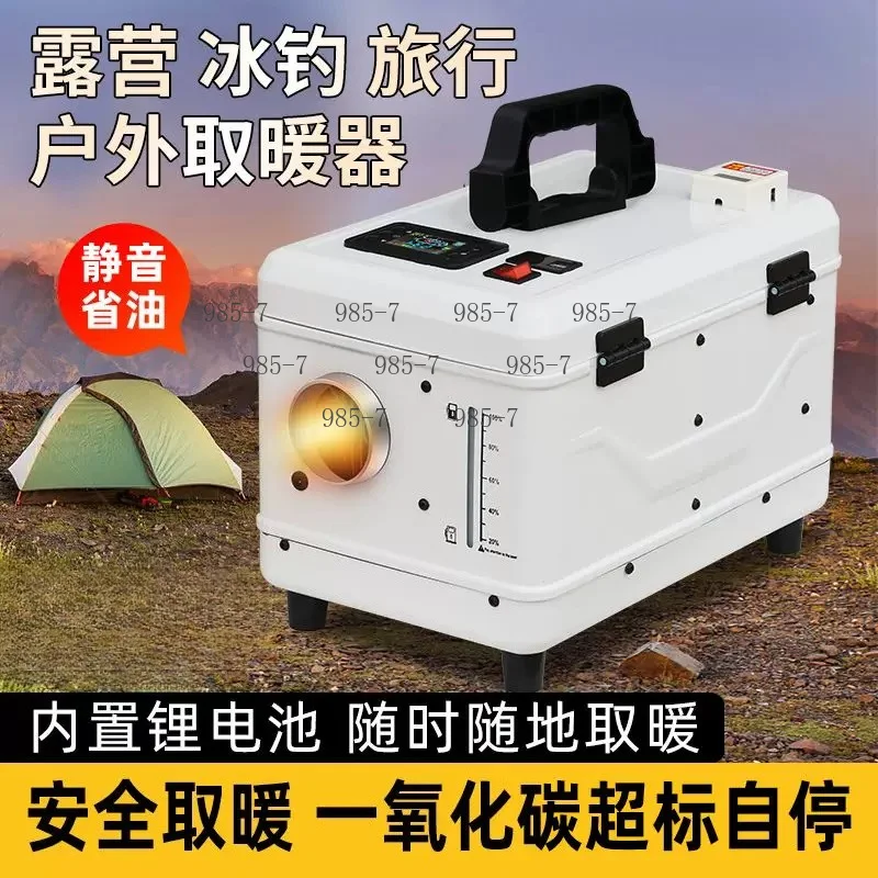 Car and household dual-use portable diesel heater, multi-voltage design for camping and parking heating
