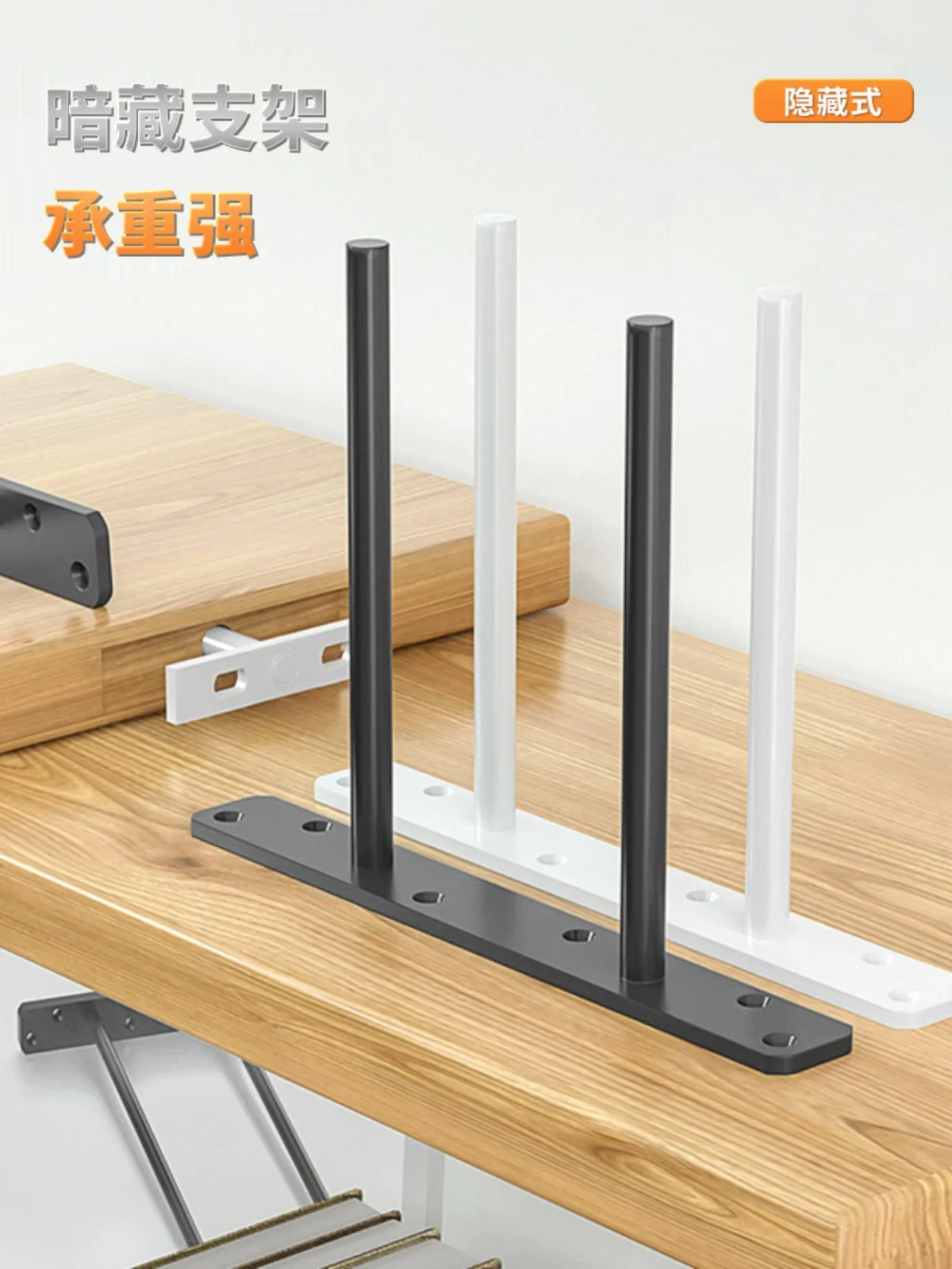 Bookshelf invisible partition bracket hidden concealed layer board bracket accessories hidden bracket wall