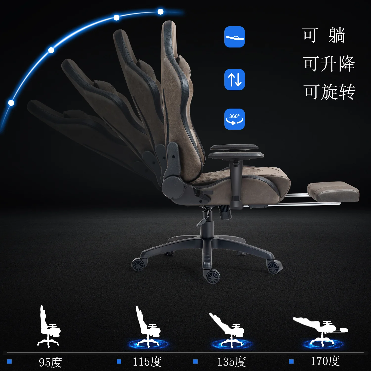 Sedia da gioco Sedia da computer Home Office Giochi Internet Cafe Sollevamento competitivo