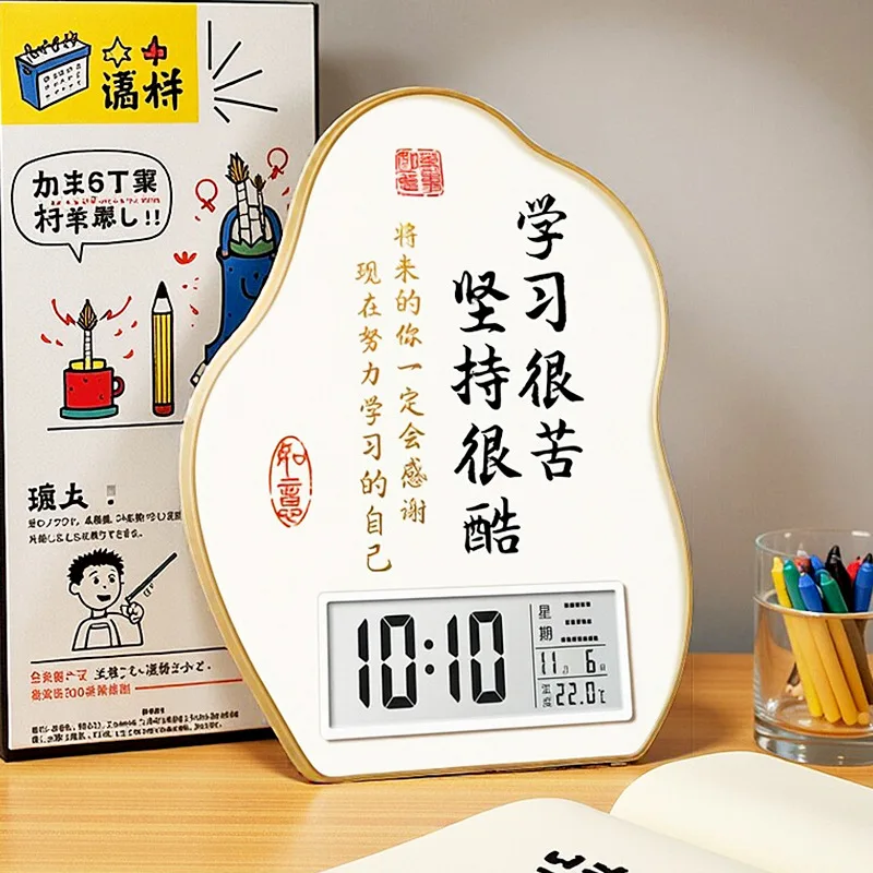 ديكور مكتب، زخارف صغيرة، ساعة سطح المكتب، هدايا عيد الميلاد لتحجيز الأطفال على لوحة مرحلة الانضباط الذاتي #3