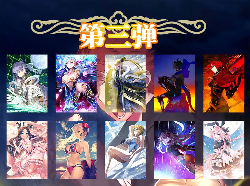 36-170pcs Fate/Grand Order card physical card Joanof Arc Kama laser collection card anime mobile game flash card Fate/stay night