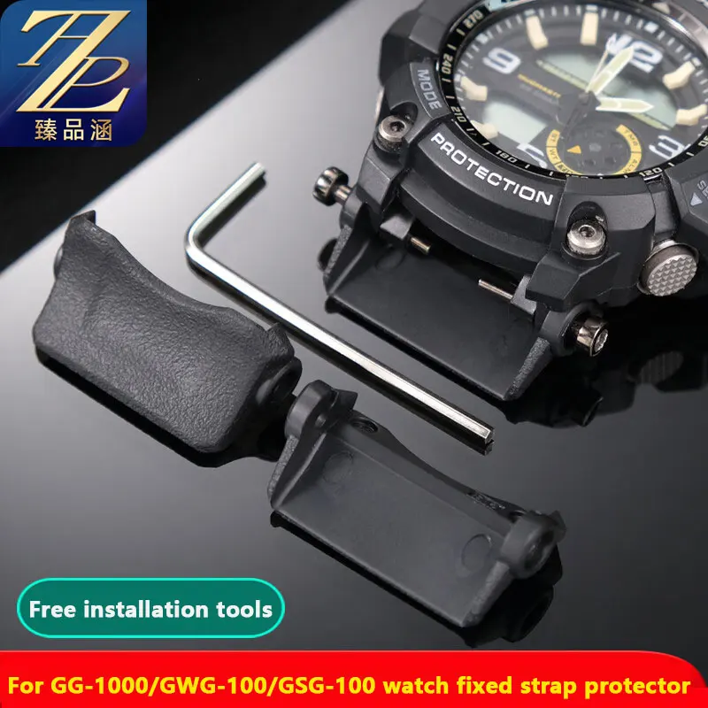 For Casio G-SHOCK Little Mud King GG-1000/GWG-100/GSG-100 Watch Protection Base Fixed Strap Protection TPU Ear Protection