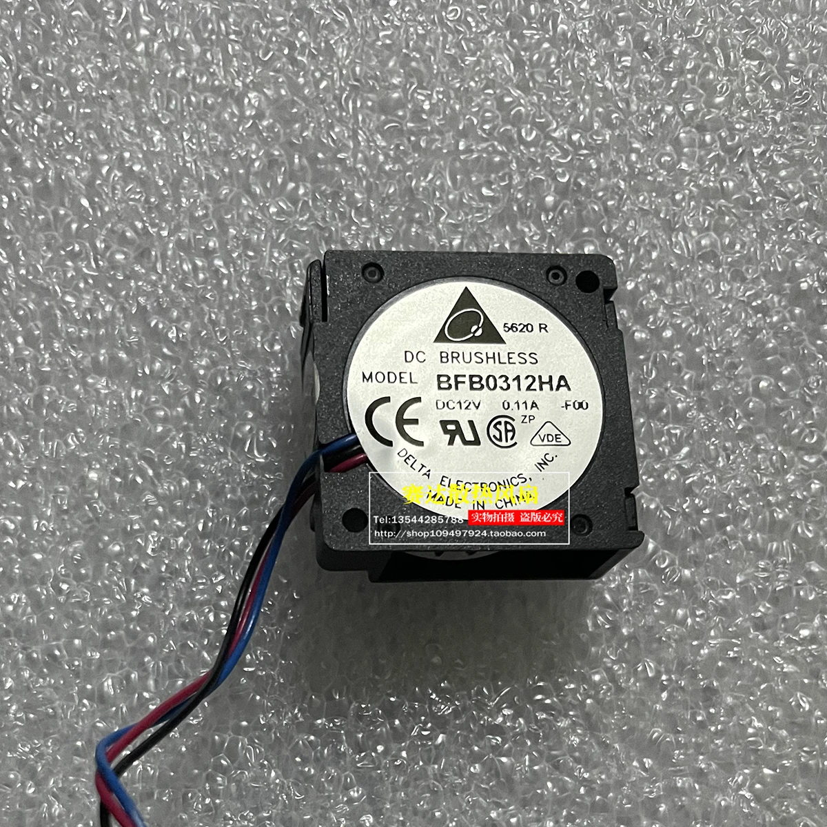 

Delta BFB0312HA 3010 12V 0.11A Three wire Turboblower Cooling Fan