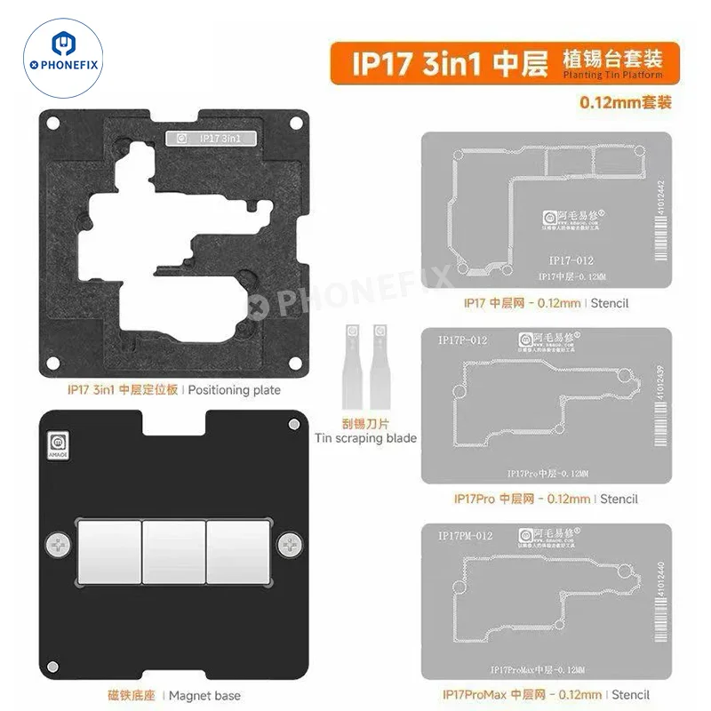 Amaoe Middle Layer Reballing Stencil Steel Mesh for iPhone 17/17 Air/17 Pro/17 Pro Max Motherboard CPU Nand IC Soldering Repair