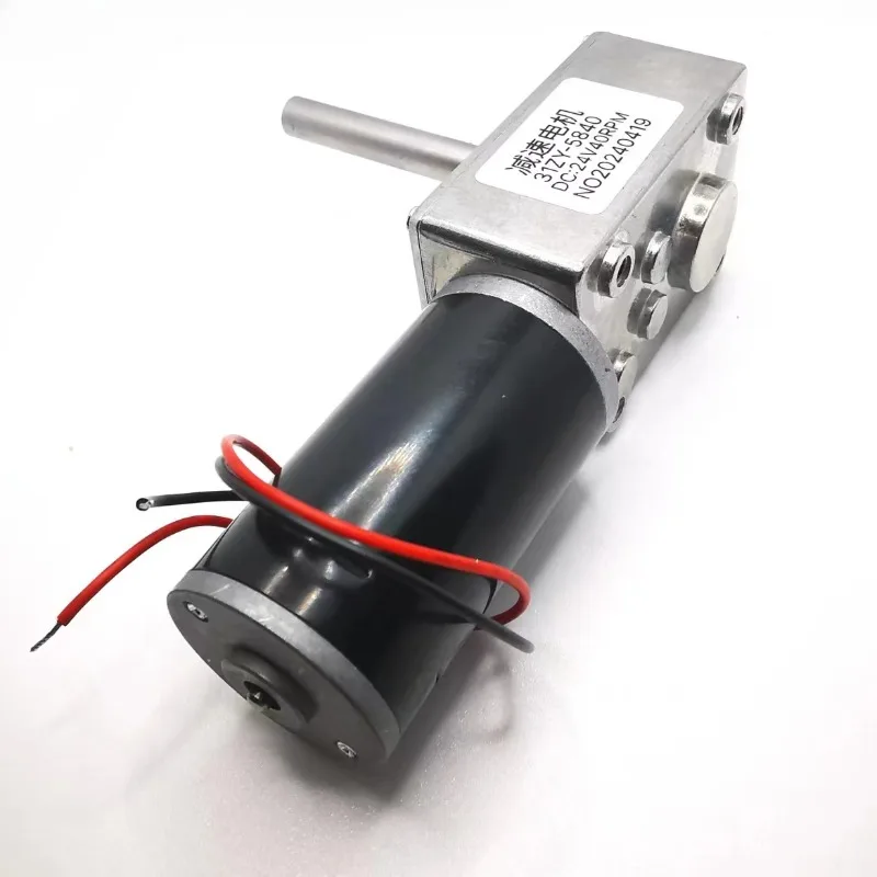 5840-31ZY-51 Geared Motor 12V~24/7RPM~470RPM High Torque 70KG/CM High Power Worm Gear DC Motor Turntable Door Self-Locking