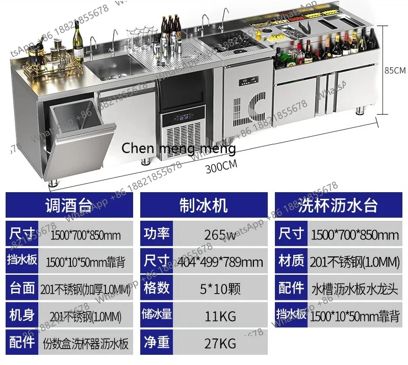 X منضدة ذات درجة حرارة مزدوجة على شكل خاص، طاولة بارتندينج، شاي حليب، مقهى، وحدة تحكم مبردة