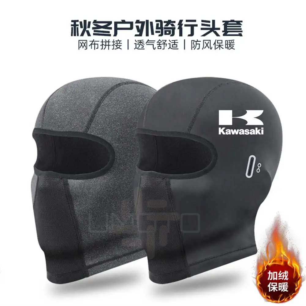 Para kawasaki Kawasaki Skull Cap Forro de casco con orificios para gafas, gorra térmica de ciclismo de invierno para hombres y mujeres, gorro de ciclismo