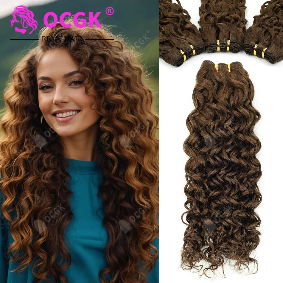 extensiones-de-cabello-humano-real-con-ondas-naturales-color-4-12-26-pulgadas-50g-100g-pieza-anaden-volumen-y-extienden-la-longitud-para-mujeres