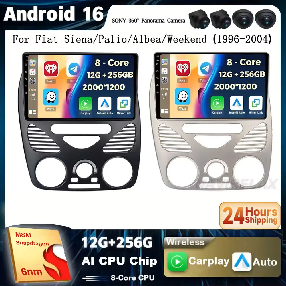 For FIAT Siena Palio Albea Weekend 1996-2004 Multimedia Player Wireless Carplay GPS 4G DSP Rear Camera Car Android 16 Auto Radio