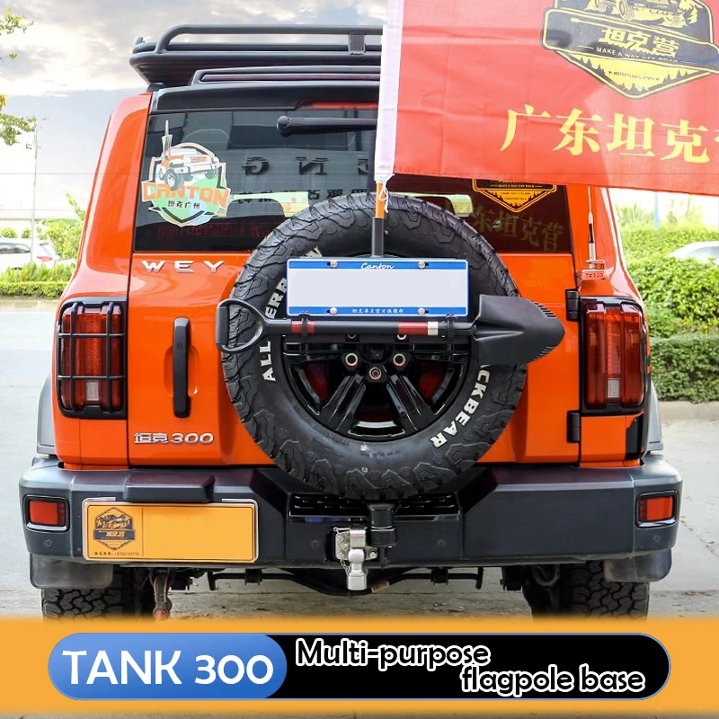 Tank 300 spare tire flagpole base bracket rear license plate holder shovel engineer shovel appearance special accessories