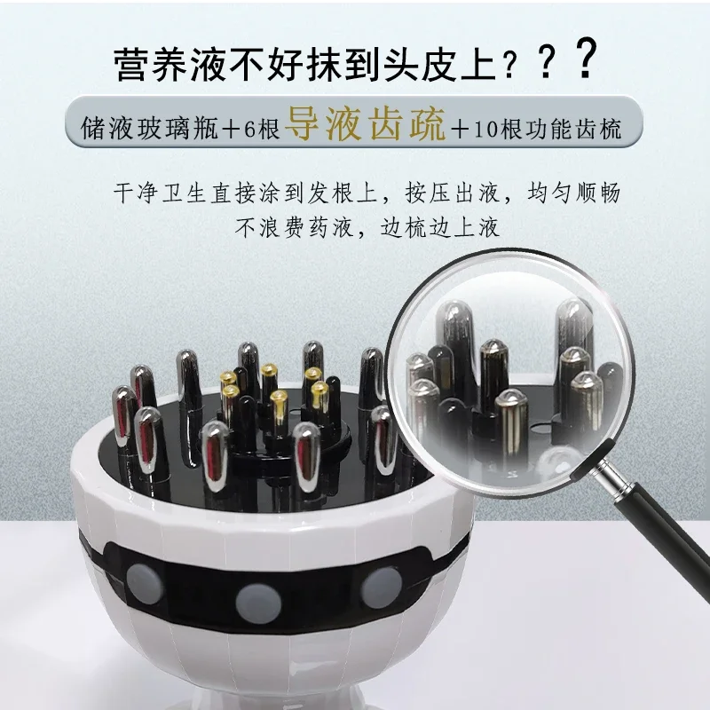 

Head massage instrument, horn brush, scalp care device, electric roller guide head, hair treatment, comb, and medicine