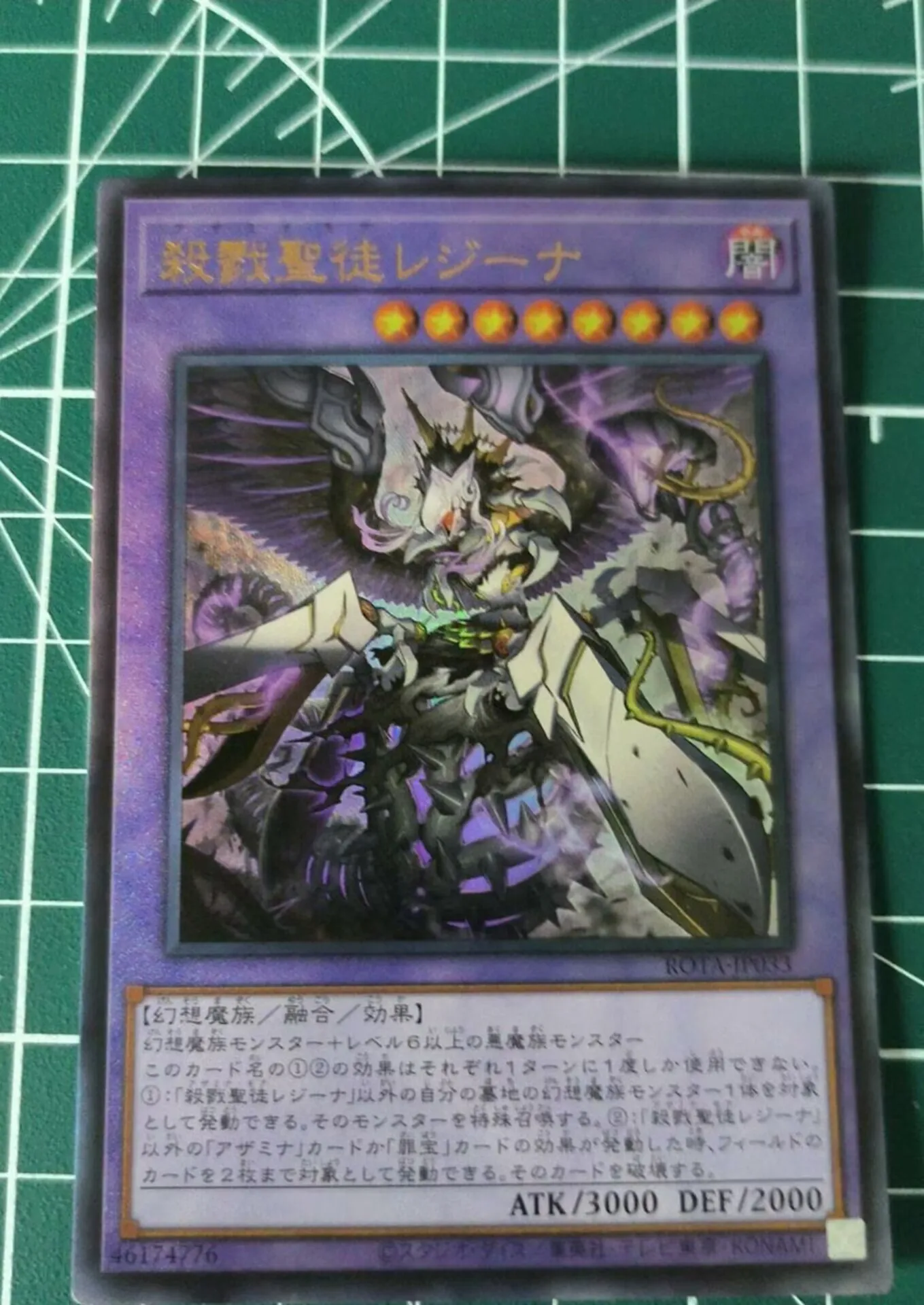 

Yugioh KONAMI Duel Monsters ROTA-JP033 Azamina Moa Regina Ultimate Rare Japanese Collection Mint Card