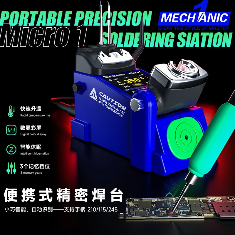 MECHANIE MICRO1 Portable Precision welding Station Precise temperature control Molten tin for Mobile Phone motherboard Repair