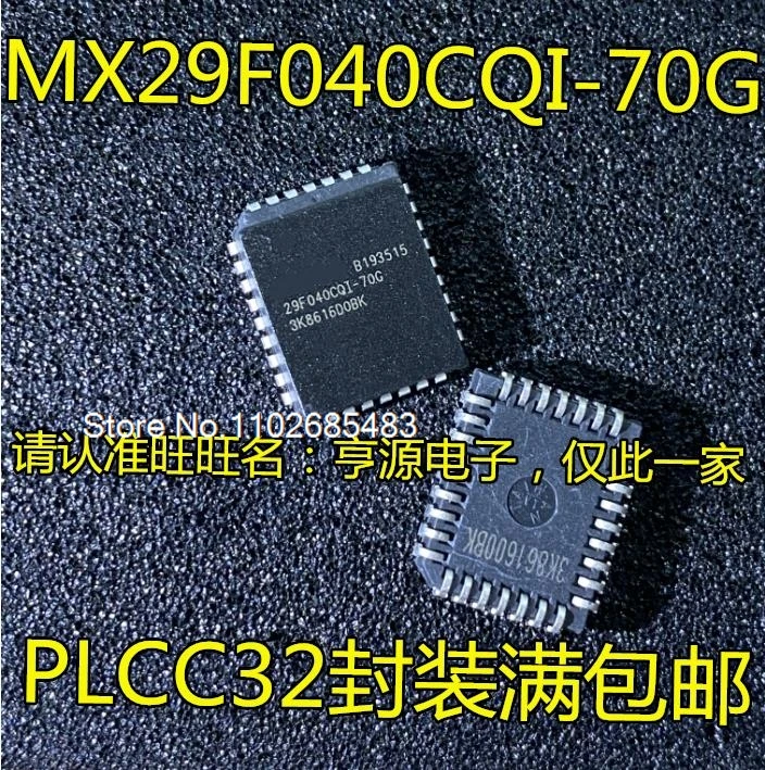 

(5PCS/LOT) MX29F040CQC-70G MX29F040CQI-70G 29F040CQI-70G PLCC