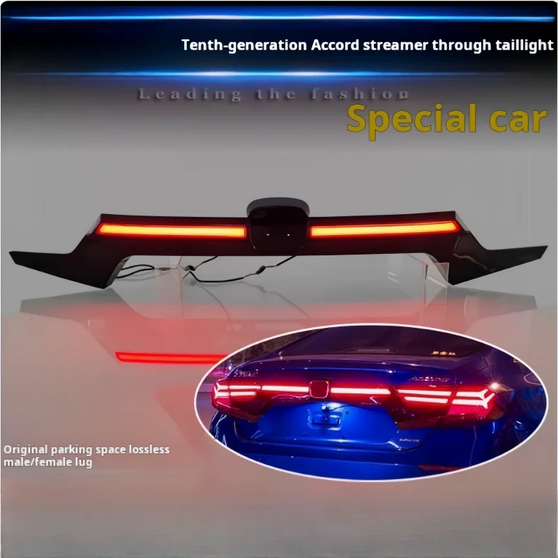 For10 generation Accord through taillights for Honda Accord 10 generation dedicated modified LED trunk light brake light upgrade