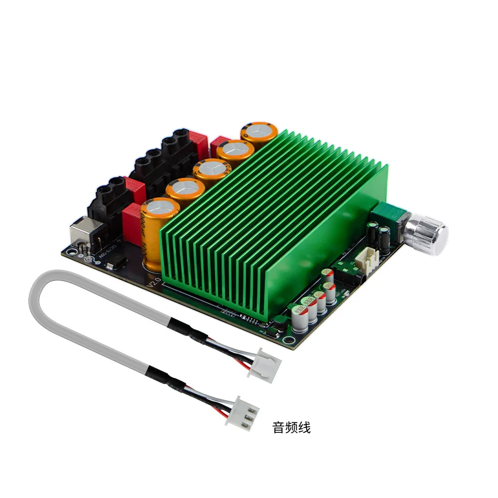 1200W digital power amplifier board high power