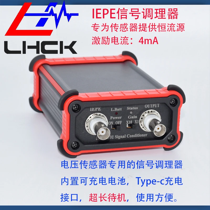 IEPE Signal Conditioner Constant Current Source Transmitter Applicable to the Type-c Interface of Piezoelectric Pcb Acceleration