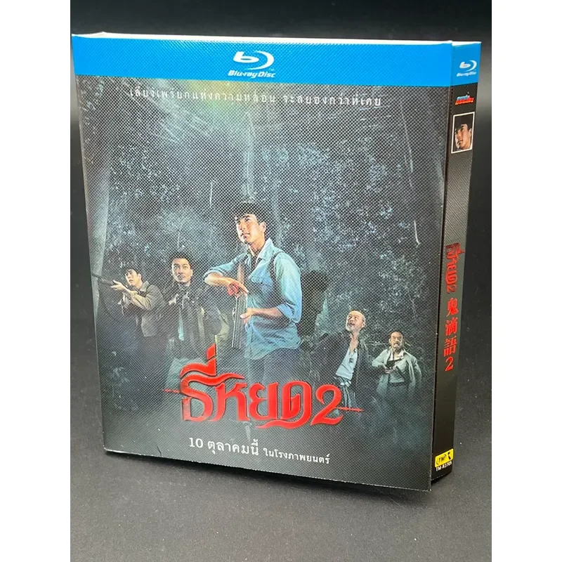 Thai Horror Movie Compilation Ghost Language 1-3 Witchcraft Mask Sacrifice House Rental Evil
